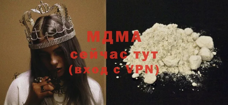 МДМА crystal  где можно купить   Болотное 